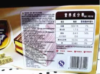 一份来自国家市场监督管理总局的暑期儿童食品消费警示